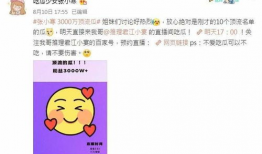 吃瓜少女张小寒爆料过的,娱乐圈那些不为人知的秘密